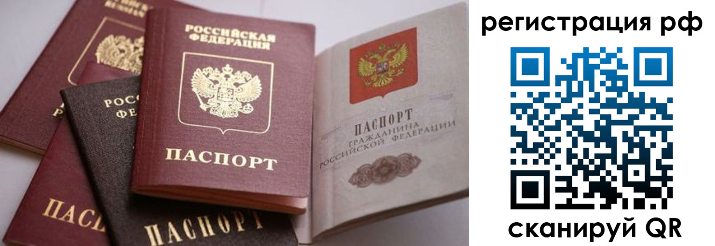 форма 3 в Краснослободске