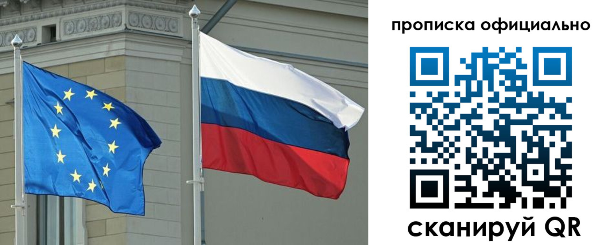 временная регистрация надежно в Краснослободске